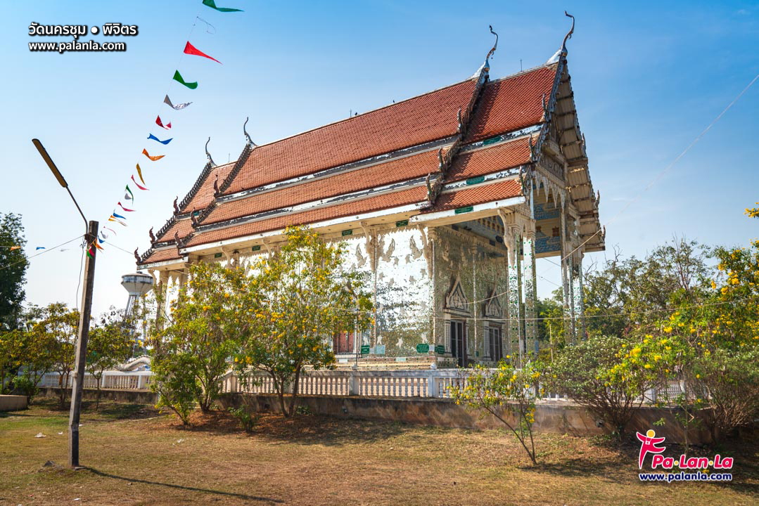 Wat Nakhon Chum